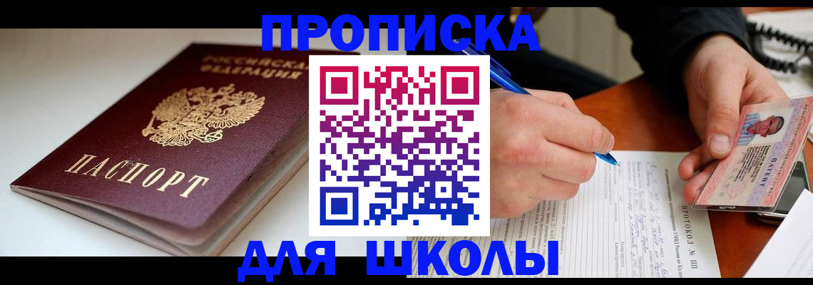 временная регистрация гарантия в Удачном